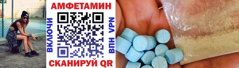 купить  сайты  Данков  АМФЕТАМИН VHQ 