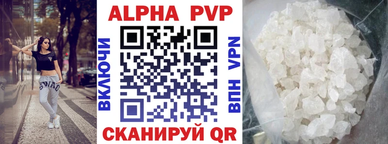 APVP VHQ продажа наркотиков Данков