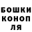 Героин гречка ALEXANDR PETROFF
