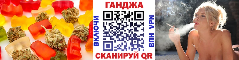 сколько стоит  Данков  Печенье с ТГК конопля 