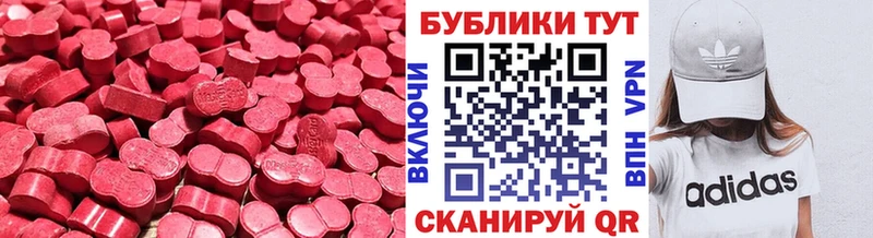 цены наркотик  Данков  ЭКСТАЗИ Дубай 