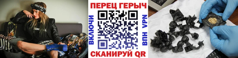 Героин гречка Данков