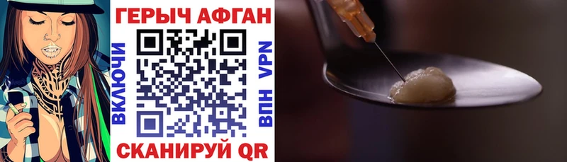ГЕРОИН Heroin Данков
