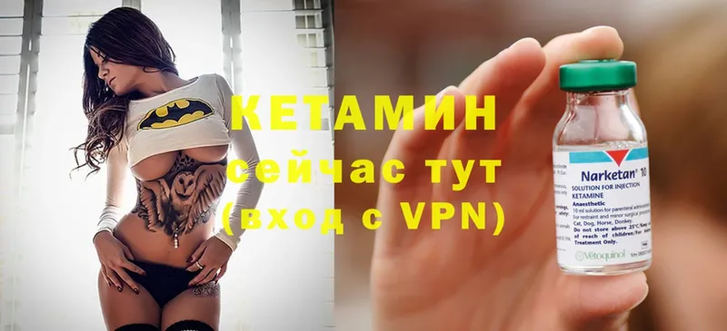 дарнет шоп  Данков  КЕТАМИН ketamine 