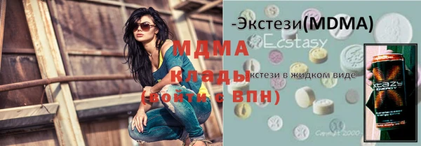 метамфетамин Липки