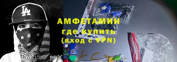 эйфоретик Лихославль