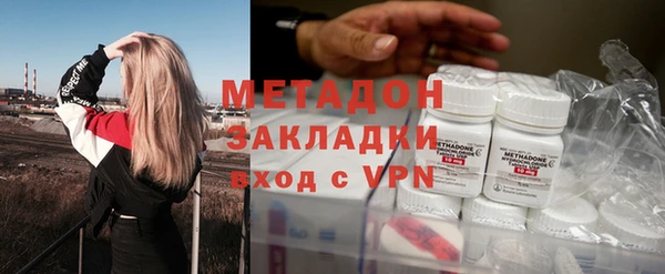 МДМА Новый Уренгой