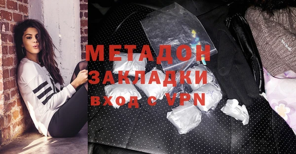 метамфетамин Липки
