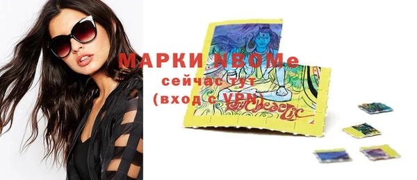 метамфетамин Липки