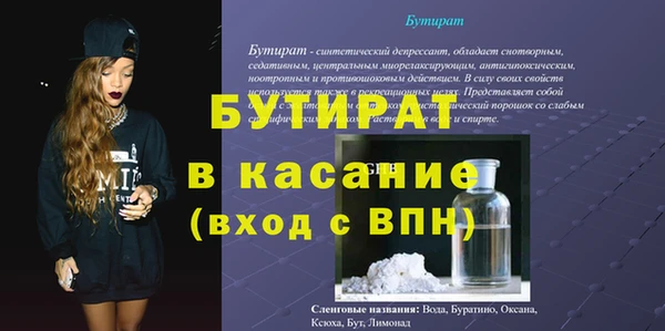 метамфетамин Липки