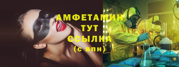 бутик Вязьма