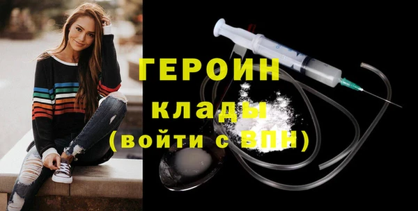 метамфетамин Липки