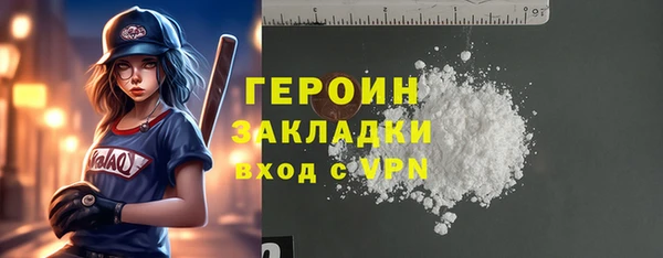 метамфетамин Липки