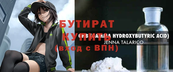 эйфоретик Лихославль