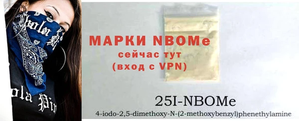 эйфоретик Лихославль