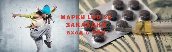 каннабис Лиски