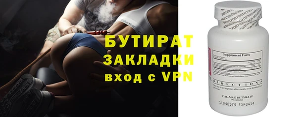 МДМА Долгопрудный