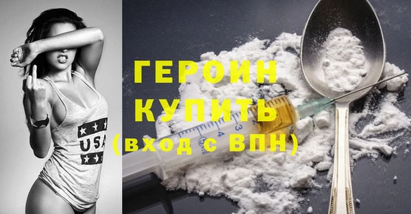 МДМА Долгопрудный