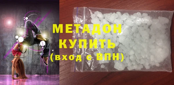 МДМА Долгопрудный