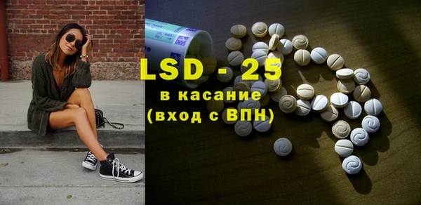 первитин Вязники