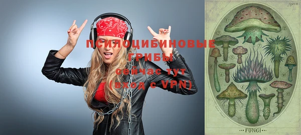 МДМА Новый Уренгой