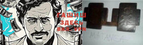 МДМА Новый Уренгой