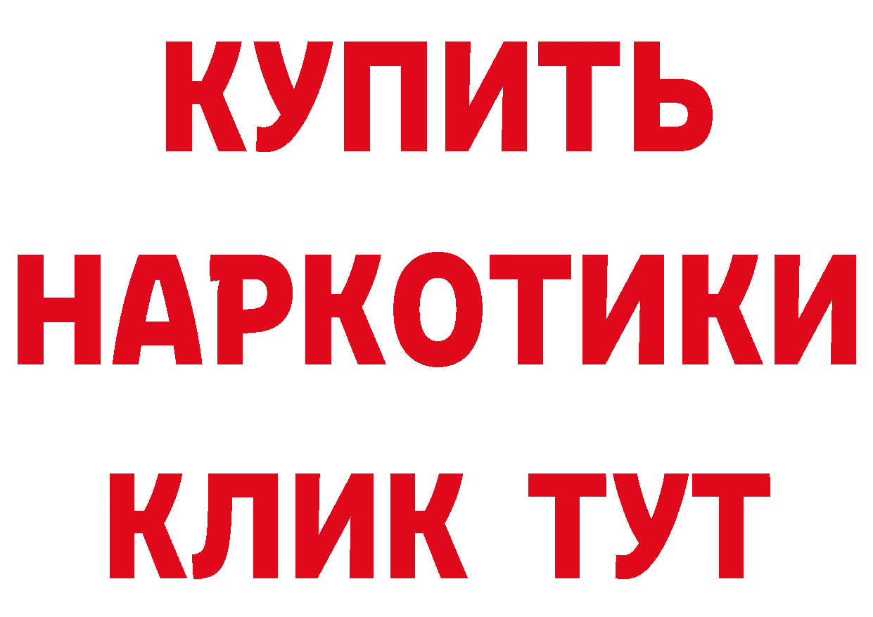 Магазины продажи наркотиков  состав Данков