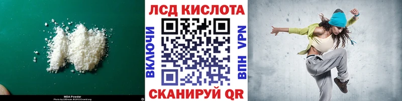 Лсд 25 экстази ecstasy  Данков 
