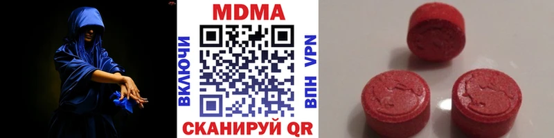 MDMA VHQ  Данков 