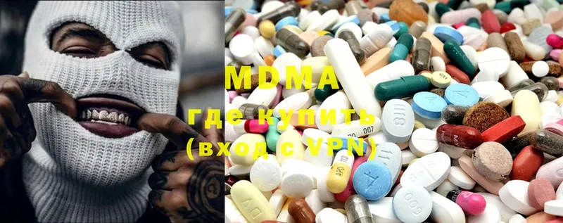 MDMA VHQ  где купить   Данков 