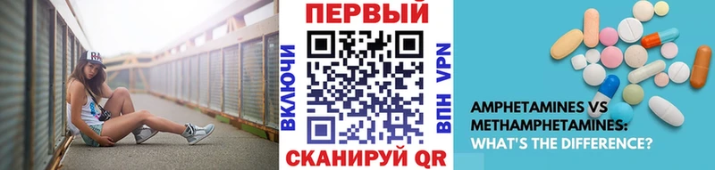 МЕТАМФЕТАМИН Methamphetamine  Данков 