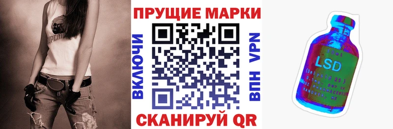 Марки NBOMe 1500мкг  Данков 