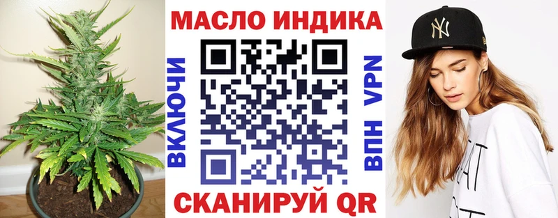 сколько стоит  Данков  Дистиллят ТГК жижа 